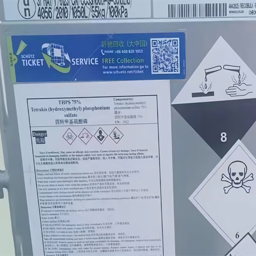 Oil gas biocides 55566-30-8 THPS 75% -1